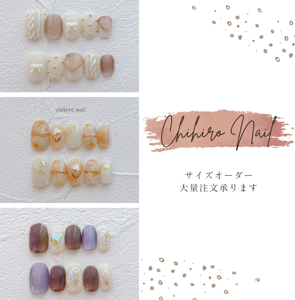 ネイルチップ①/一律2000円/お作りします 心を込めて丁寧にお作りします/販売実績6000点以上 イメージ1