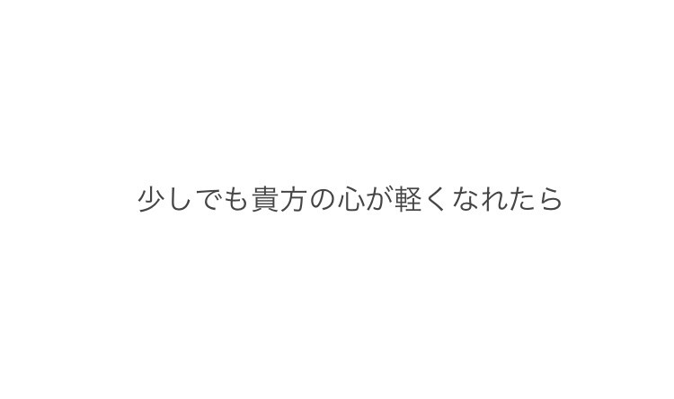 あなたの愚痴、聞きます 日頃言えないことを吐き出してください。 イメージ1