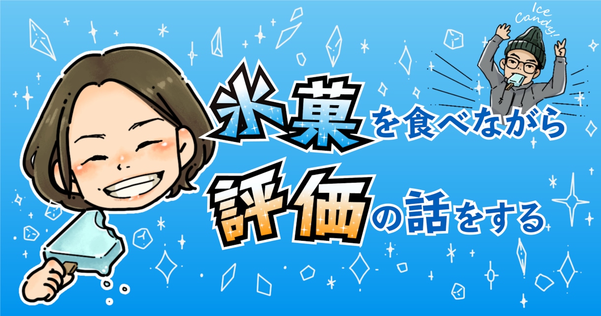 Facebook等のイベントバナーを可愛く作ります コロナ禍でもイベントで繋がる人たちに。 イメージ3