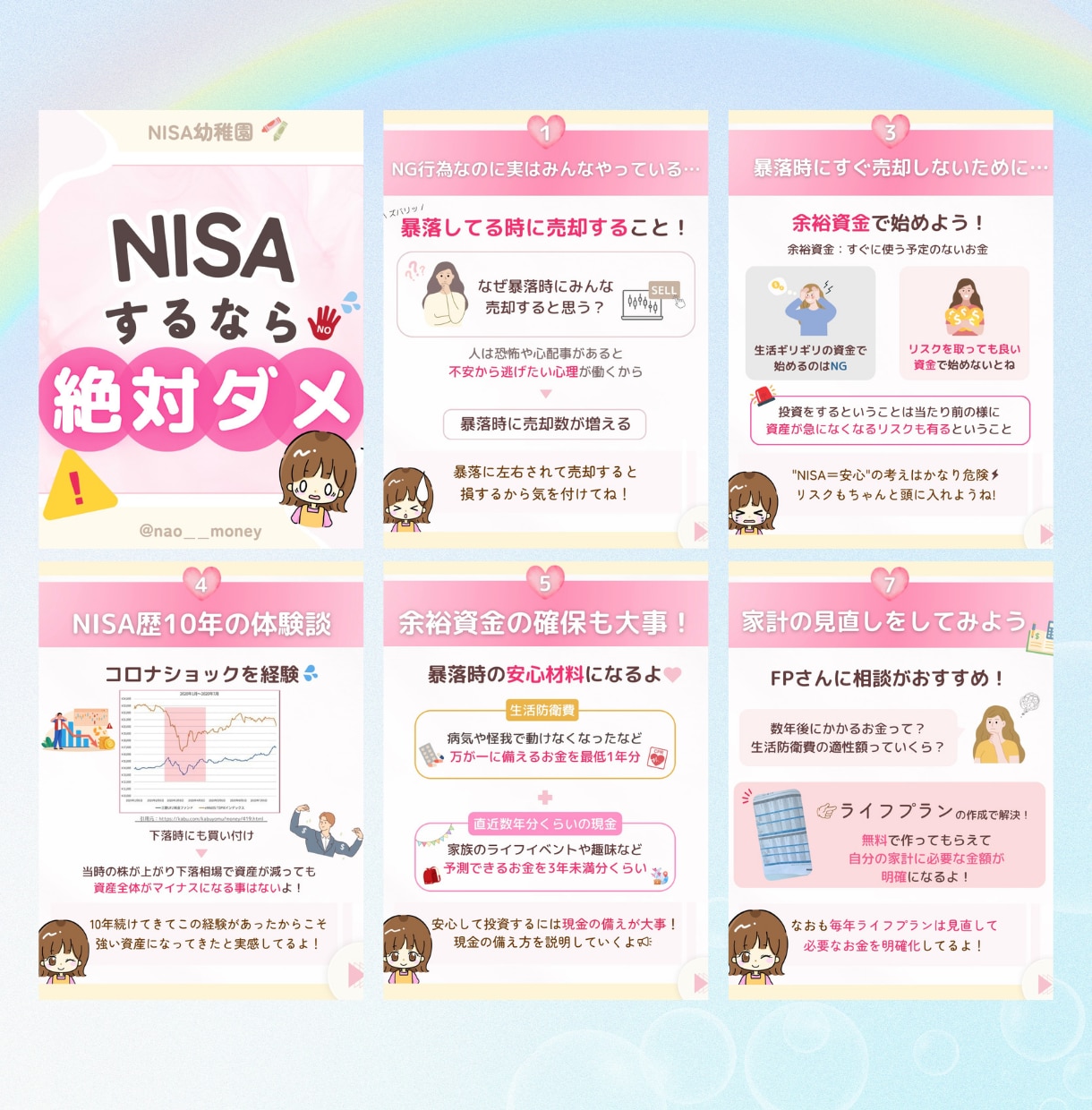 みんなが笑顔に♪ワクワクするチラシを作成します 子供達の笑顔を大切に!参加したくなるデザインで思い出作り☆ イメージ8
