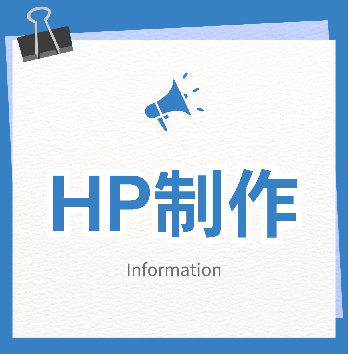 ペライチでHPを制作します 画像もライティングもまるっとお任せできます！ イメージ1