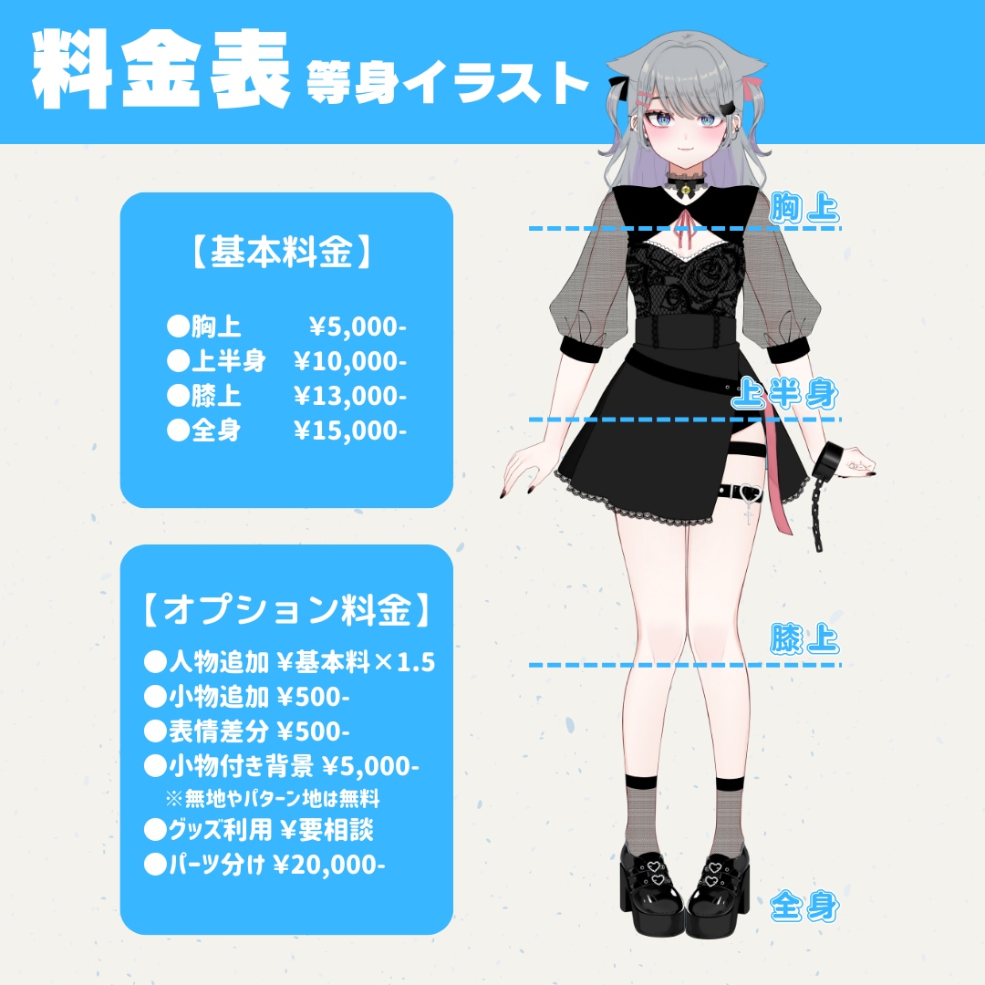 商用利用込！様々な絵柄でフルカラーイラスト描きます かっこいい！かわいい！綺麗！透明感！ご希望テイストでご依頼◎ イメージ2