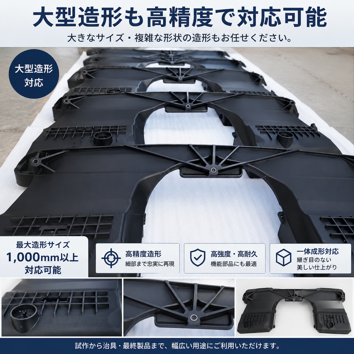 3Dプリント出力・試作から量産まで対応します FDM・SLA・SLS対応。データから見積もります イメージ8