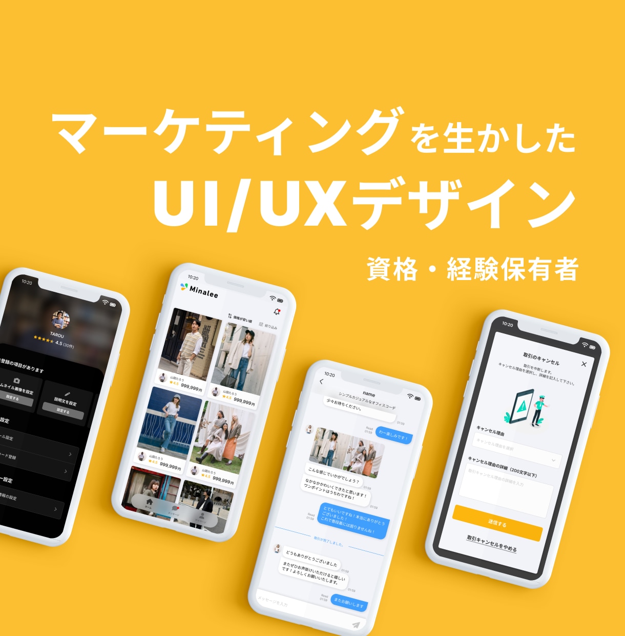 現役デザイナーがアプリのUI/UXデザインをします マーケティング資格保有デザイナー！使いやすいUIデザイン！ イメージ1