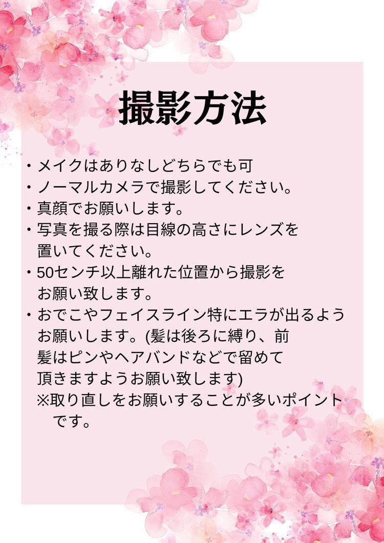 起業女子は必見！魅せる集客で売上に繋げます 見せ方を変えるだけで売上も信頼も自然に伸びていく イメージ7