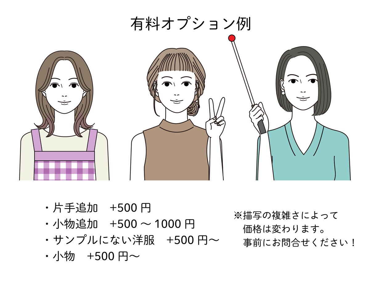 おしゃれシンプル好印象なアイコン作成いたします 商用利用可★お好きなヘアスタイルでお描きいたします イメージ4
