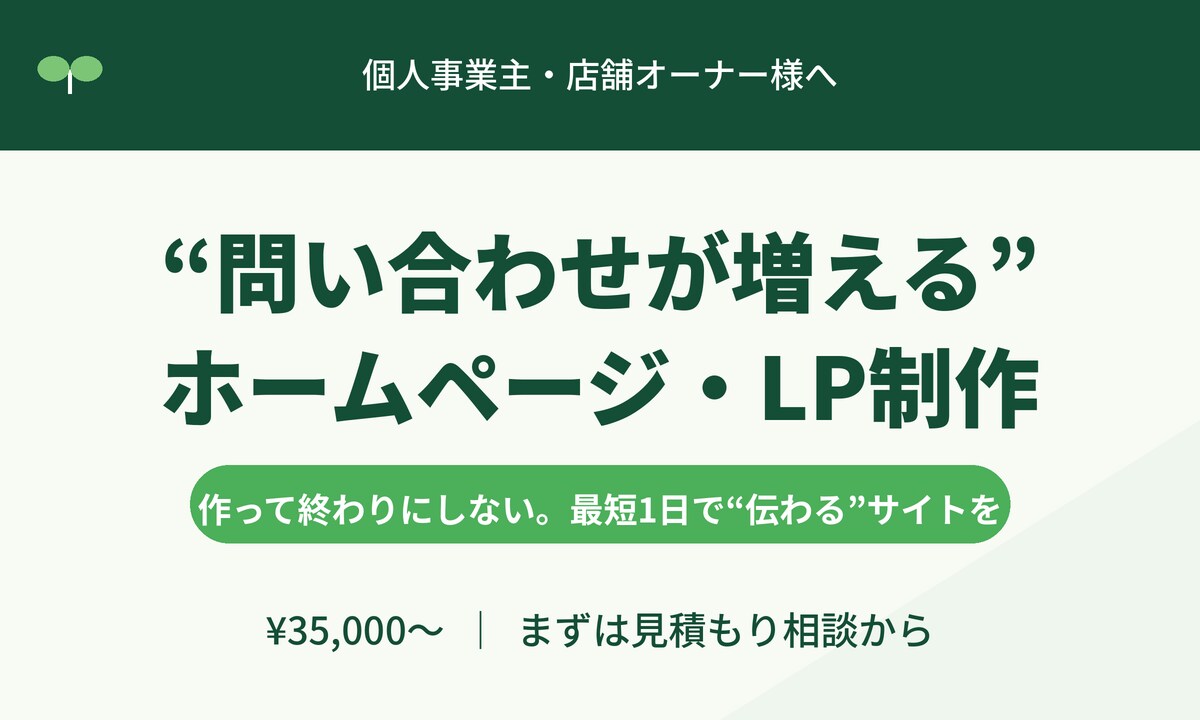 最短1日、納品可能になります 待ちたくない、他は高すぎる、そんな方最速で作成いたします。 イメージ1
