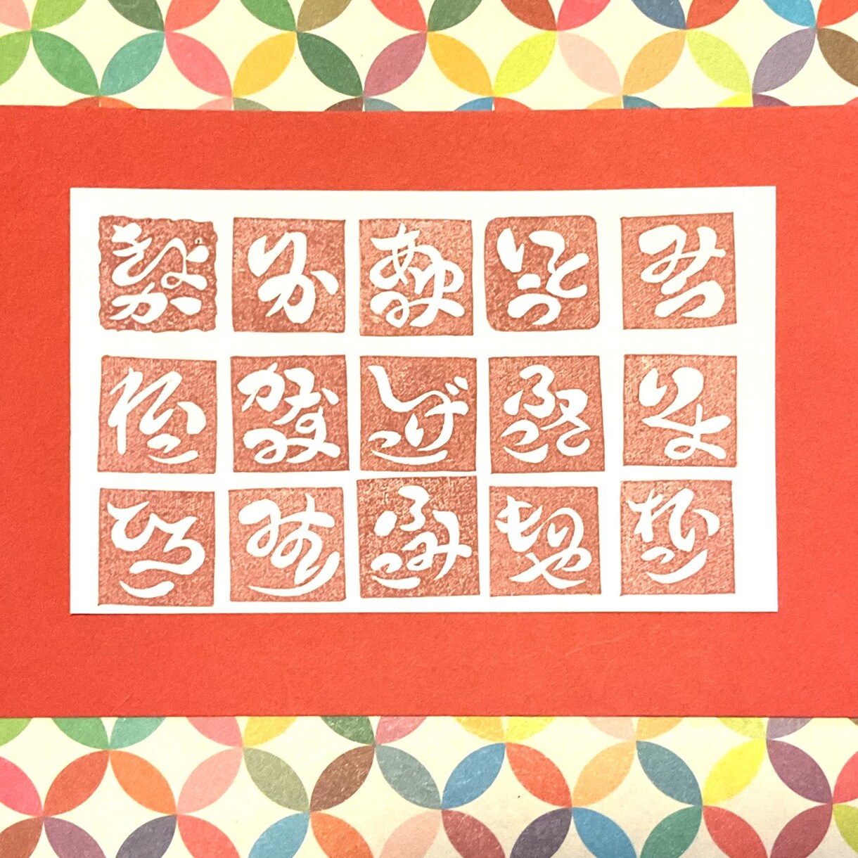世界に一つのはんこお作り致します 筆文字風の手書き文字をはんこに致します。 イメージ9