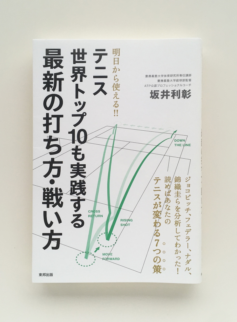 装丁のデザインをします ジャケ買いされる、個性ある「装丁デザイン」を。 イメージ1