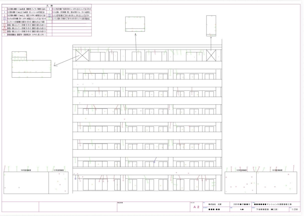 JW_CADでの図面の作図、工事写真整理します 建物図面や下地補修図面をＪＷ－ＣＡＤで作成します。 イメージ2
