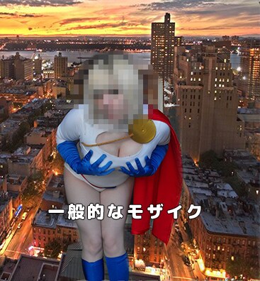 動画A級モザイク.!プロが上質Efectします モザだけでなくボカシ.絵に置き換え可。ダントツ違う出来栄え！ イメージ2