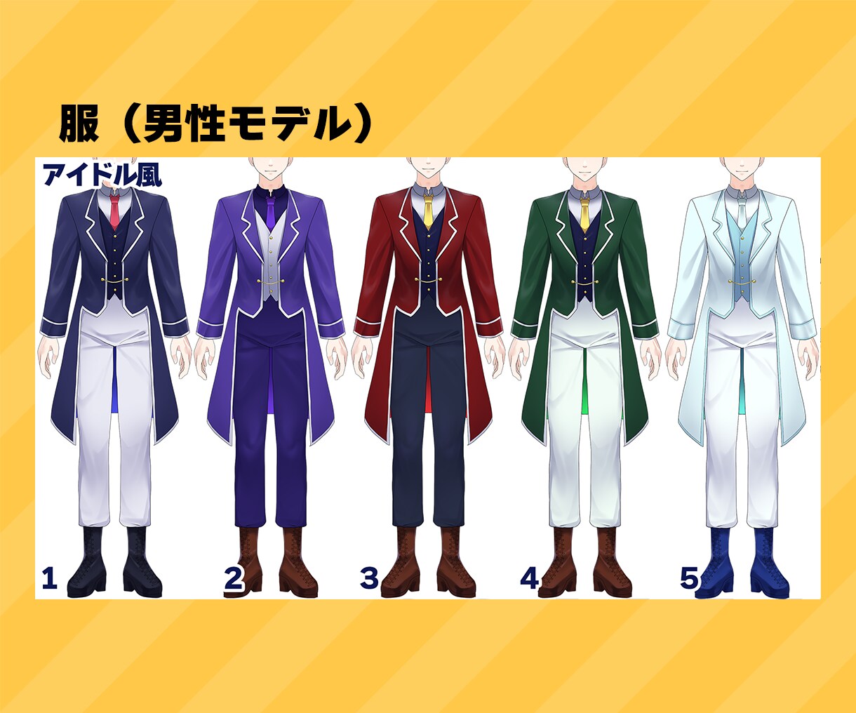 セミオーダーVtuberモデル制作します 男女両方OK◎髪の毛・目・眉のみ書き下ろし！服は3種5色から イメージ10
