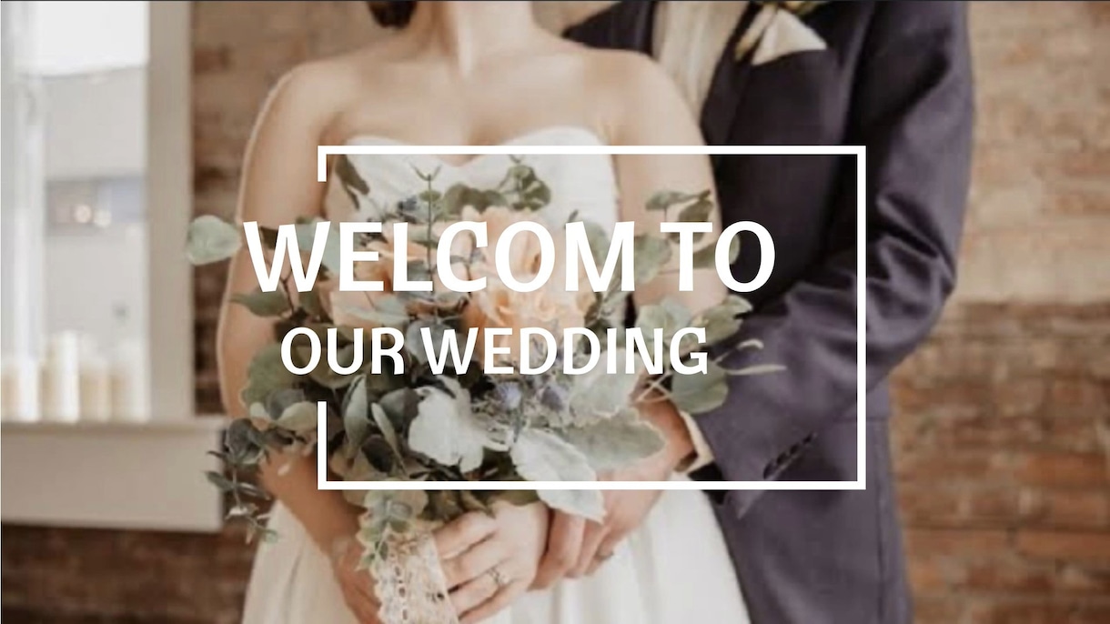 結婚式のプロフィールムービー作ります 心に残るお洒落なプロフィールムービー イメージ1