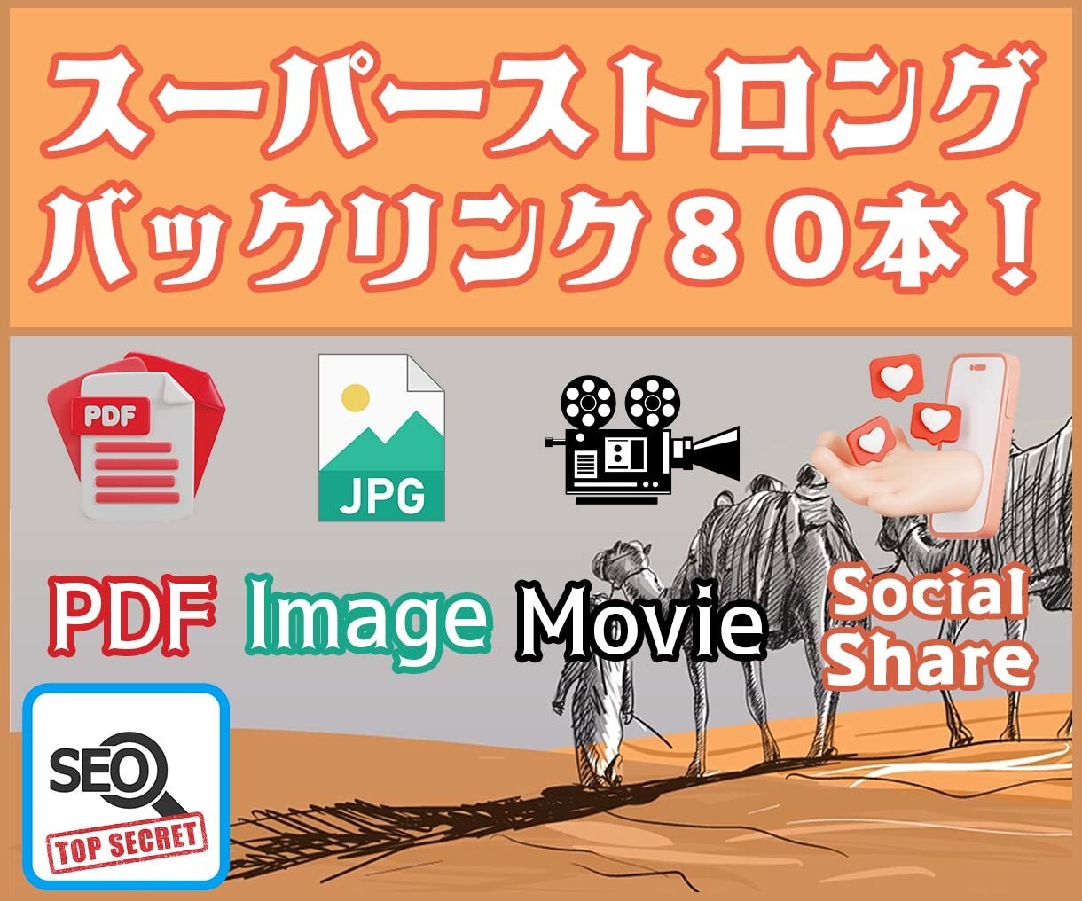 ニュースリリースバックリンク250本構築します 各種メディアのウェブサイトから極上の被リンクをご提供致します イメージ1