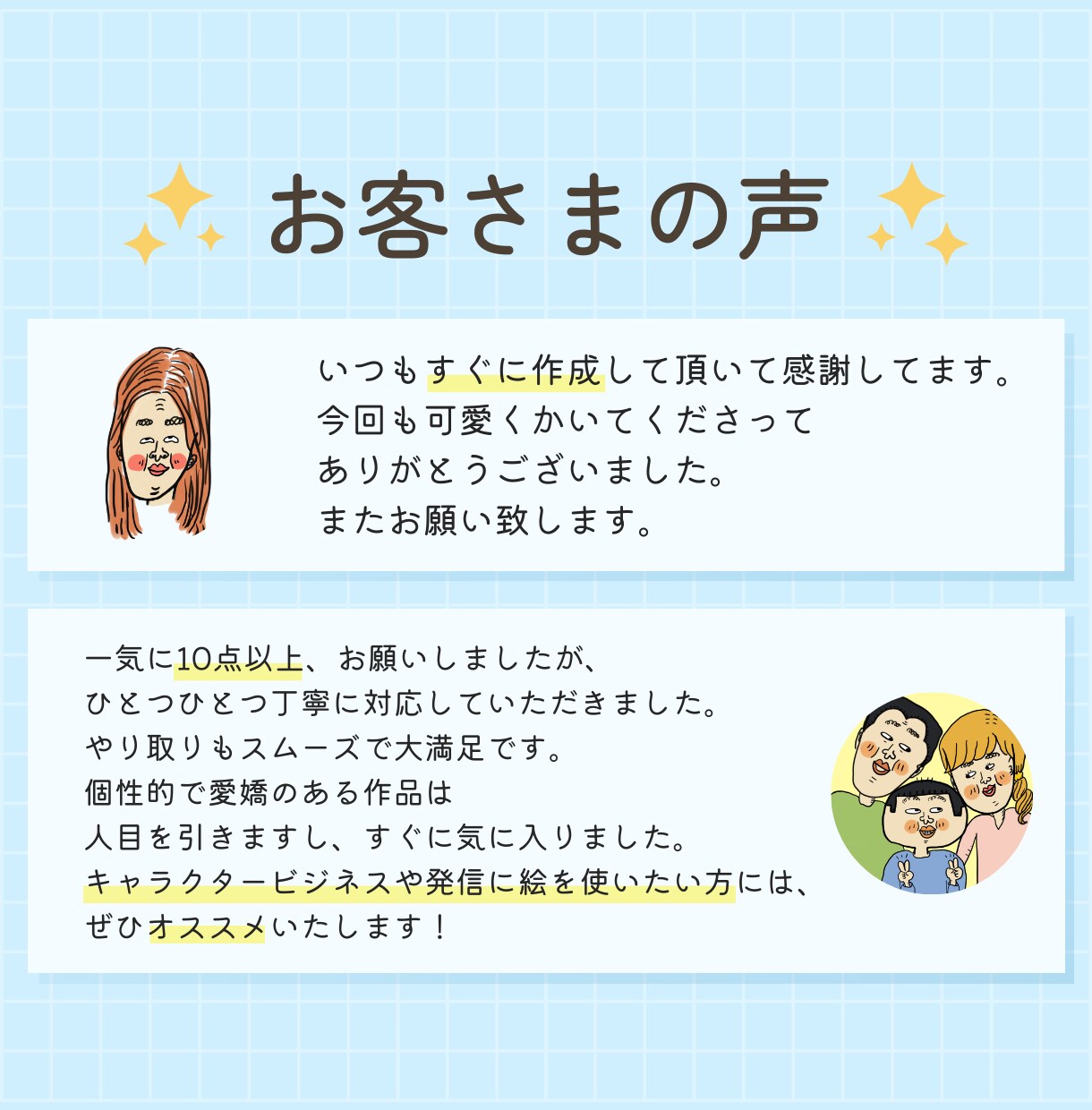 インパクト大！！個性的でユニークなイラスト描きます SNSやブログのアイコンにオススメ♪表情差分１点サービス中 イメージ7