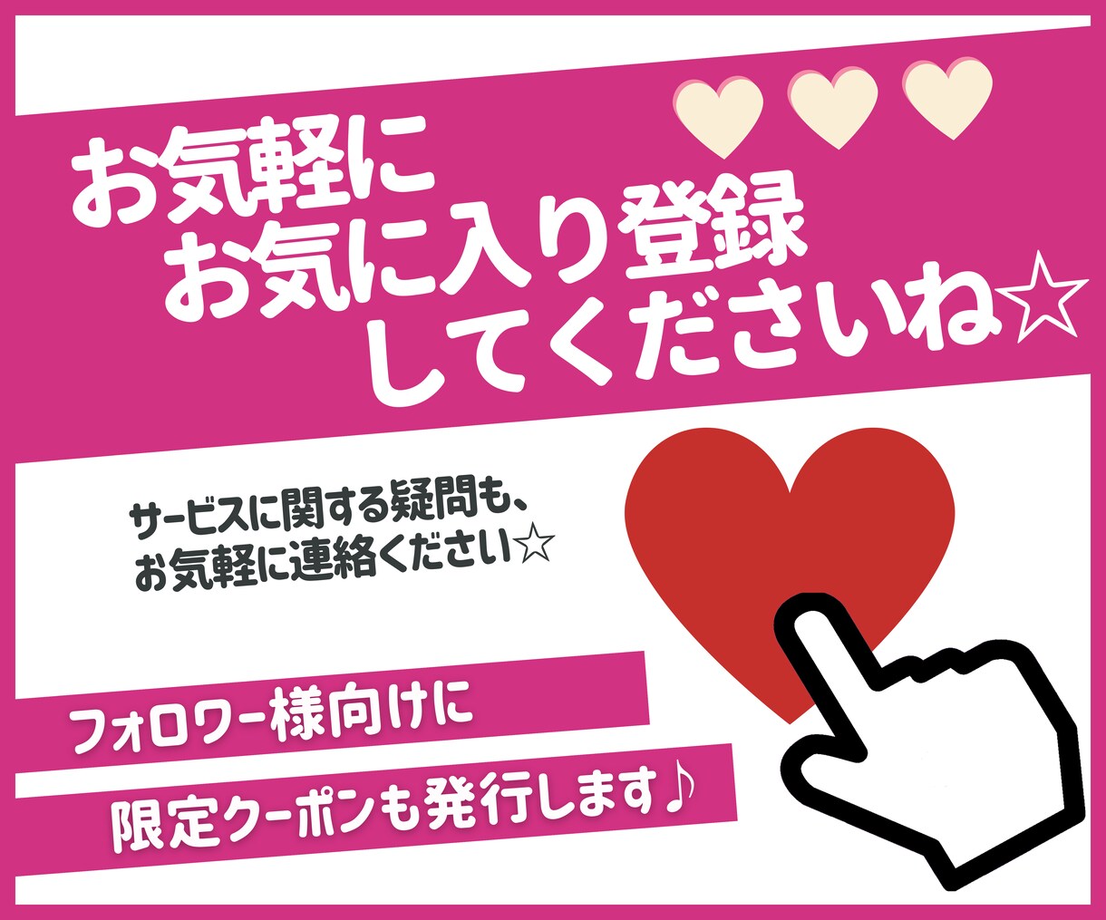 ココナラ売れる戦略！デザイナー向けコンサルします 出品サービスを伸ばすコツ/初心者・実績0でも/稼ぐノウハウ イメージ9