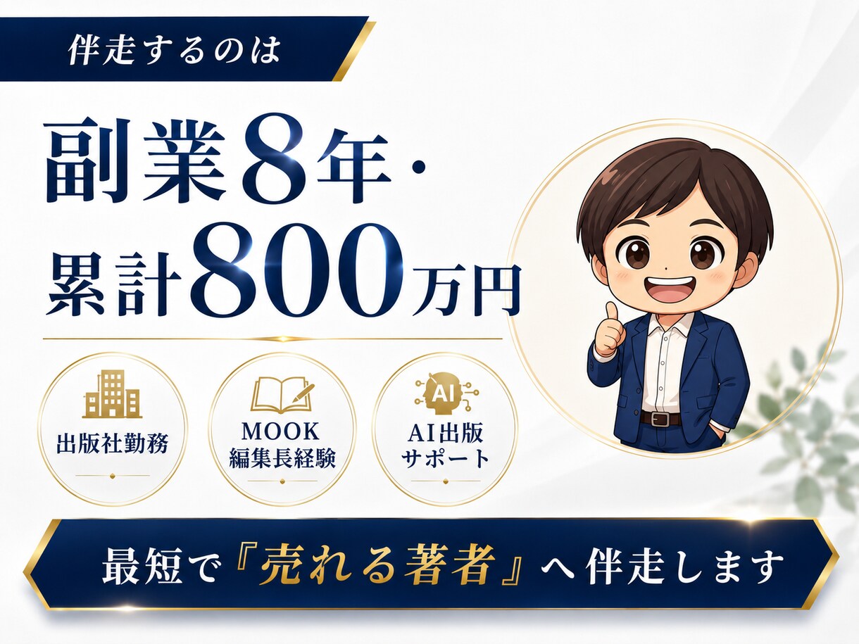 初心者向けkindleベストセラーの取り方教えます 出版代行いらず！初心者でも簡単に在宅で電子書籍を出版できます イメージ6