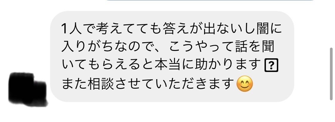 復縁や浮気、何でもお聞きし必要であれば助言します 本気の方のみ限定。恋愛アドバイザーとして全力でお手伝いします イメージ1