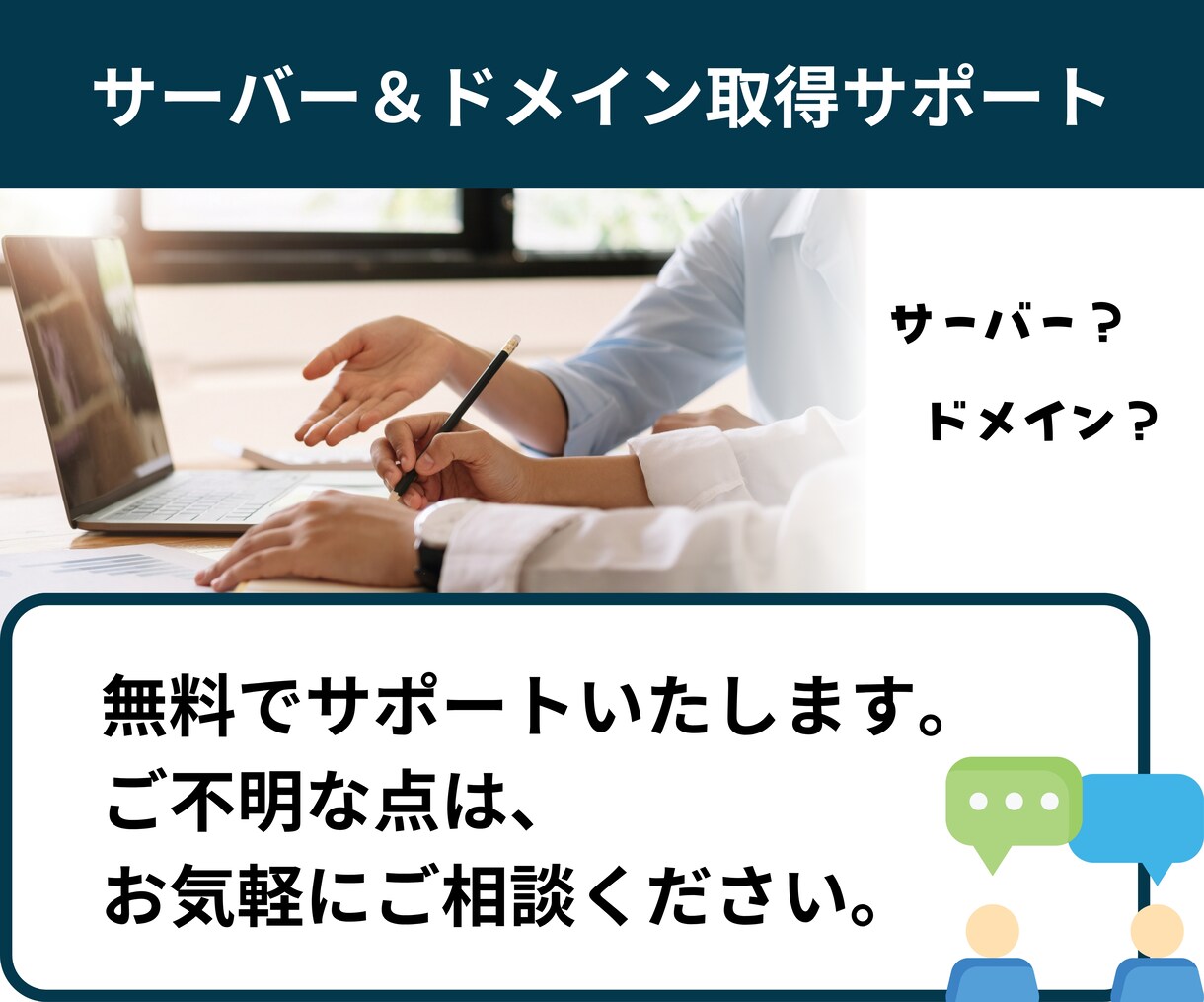 ワードプレスでホームページ（HP）を作成します 5ページ・スマホ対応・高品質・SEO対策済み・安い イメージ5