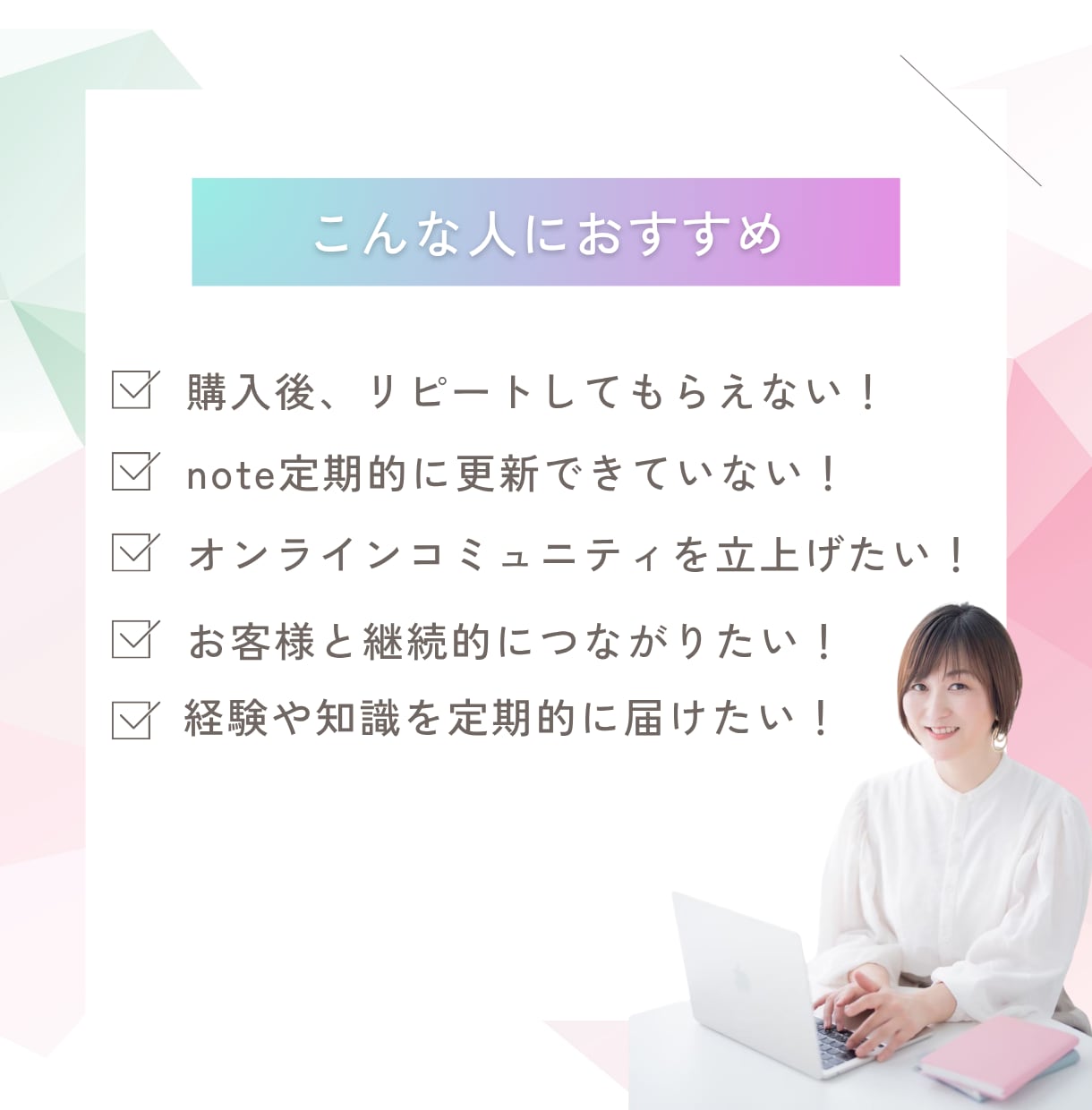 noteのはじめませんか？構築サポートします 1ヵ月運用サポート付！あなたの発信基地 イメージ2