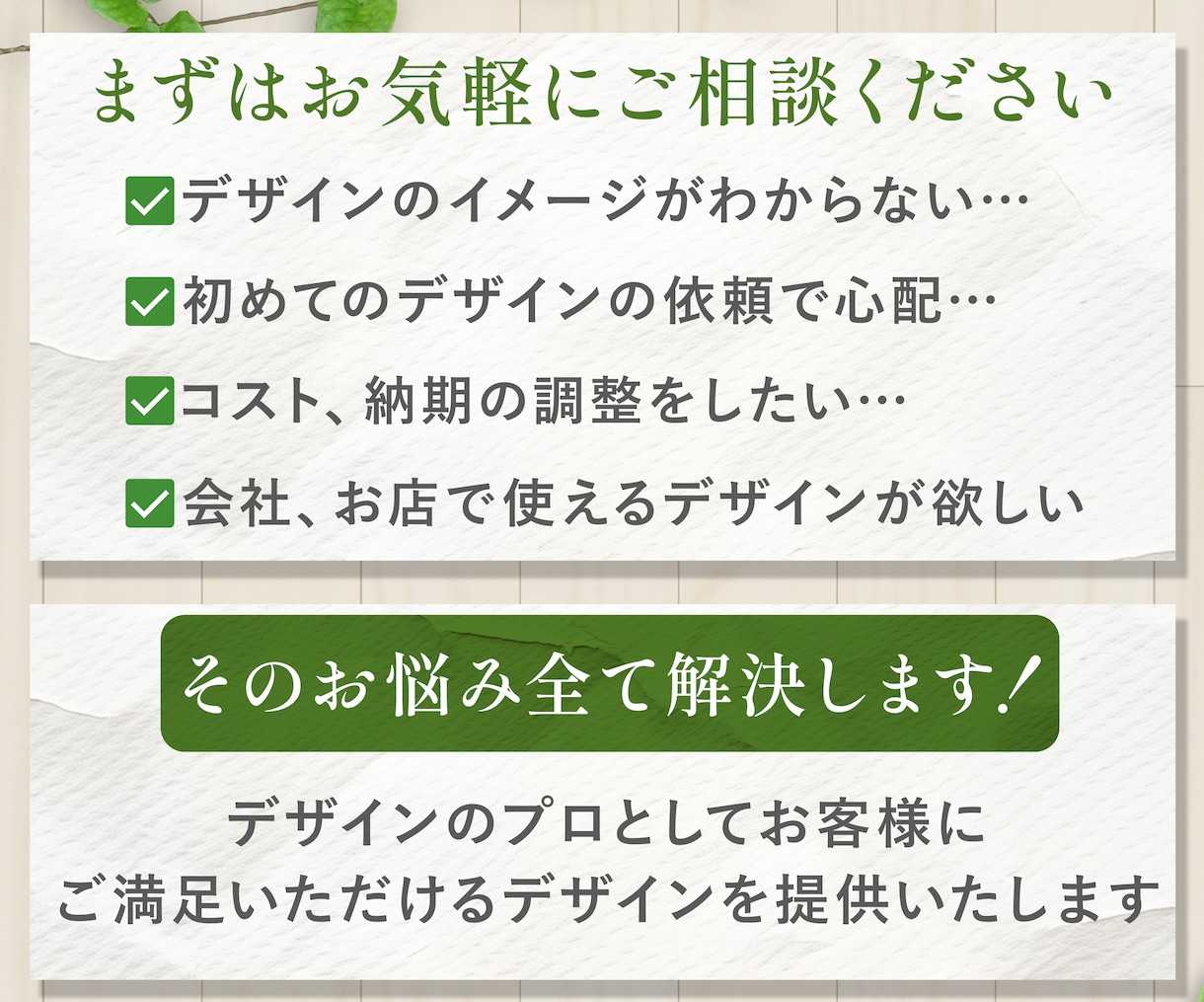 名刺・カードのデザイン制作いたしますます 直感的×印象に残るデザインをご提案！封筒などへの横展開も◎ イメージ4