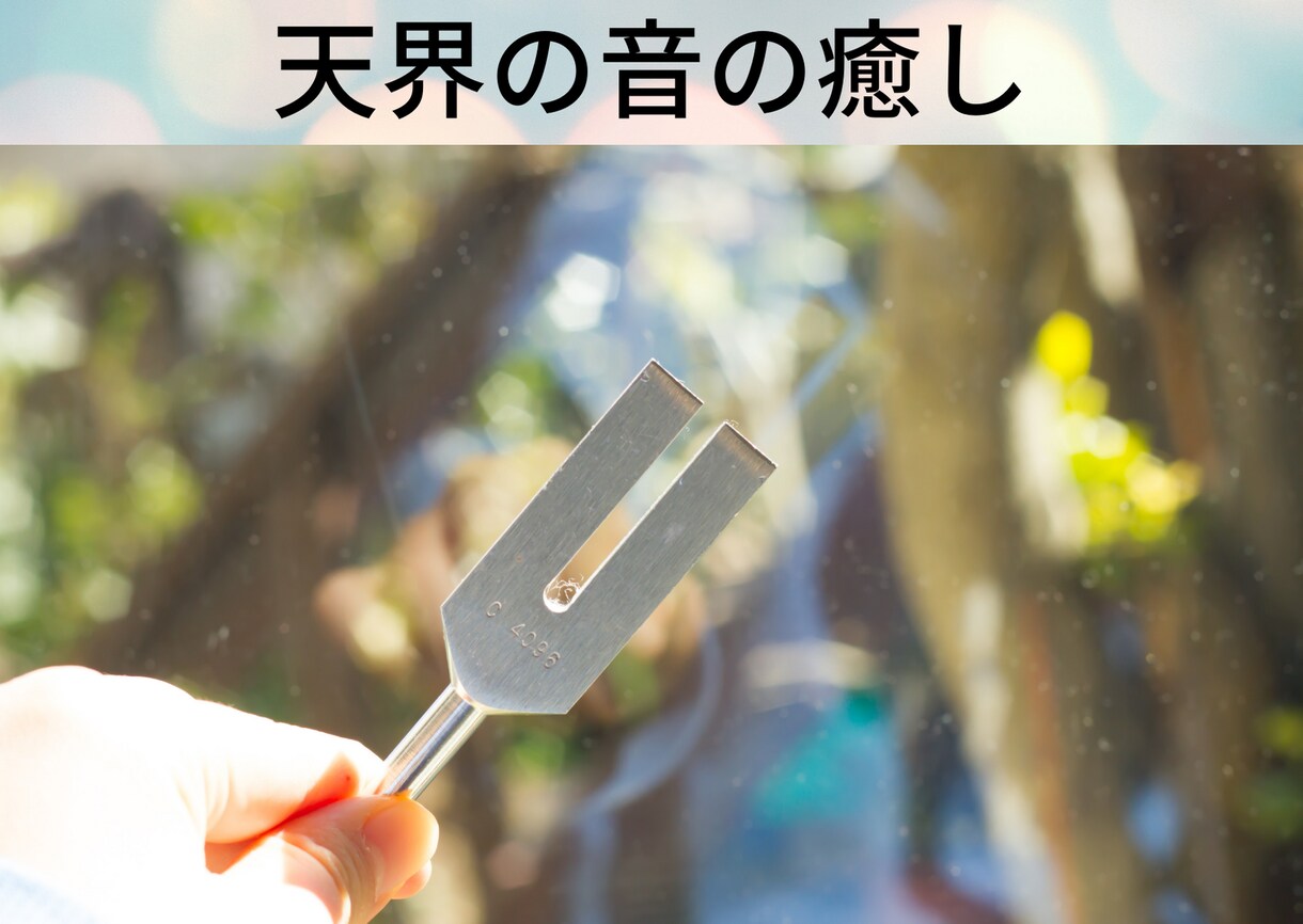 ひろたまリーディングであなたの幸せ応援します ガイドや天使からのインスピレーションであなたに光を照らす！ イメージ9