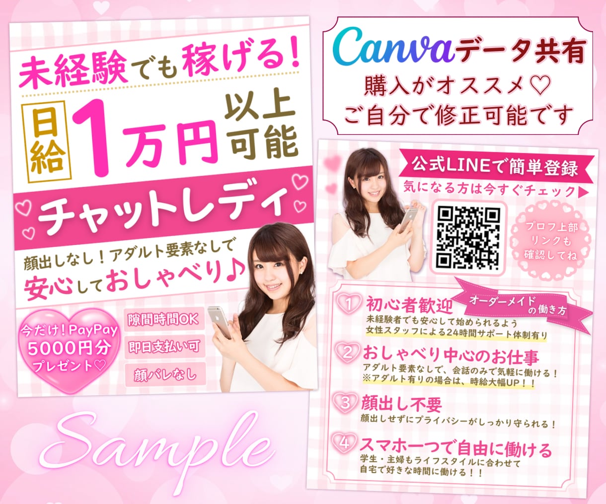 選べる価格！SNS各種✨目立つサムネイル作成します アメブロ✨メルカリ✨インスタ✨ストアカ✨note✨広告画像 イメージ8