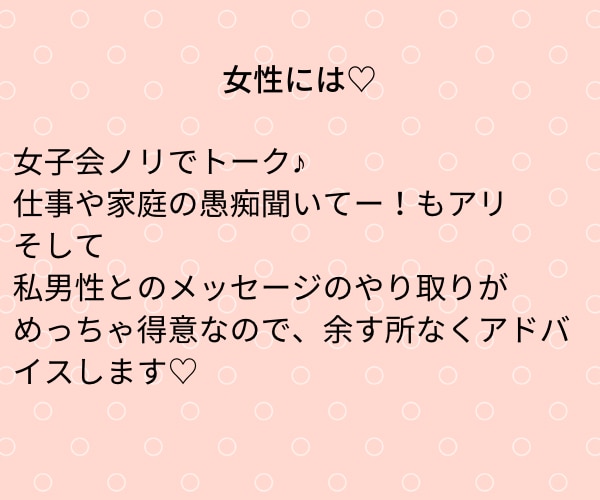 3日間チャットであなたの気持ちをアゲちゃいます どんな内容でもOK♡可愛く楽しくノリ良くお話します♪ イメージ4