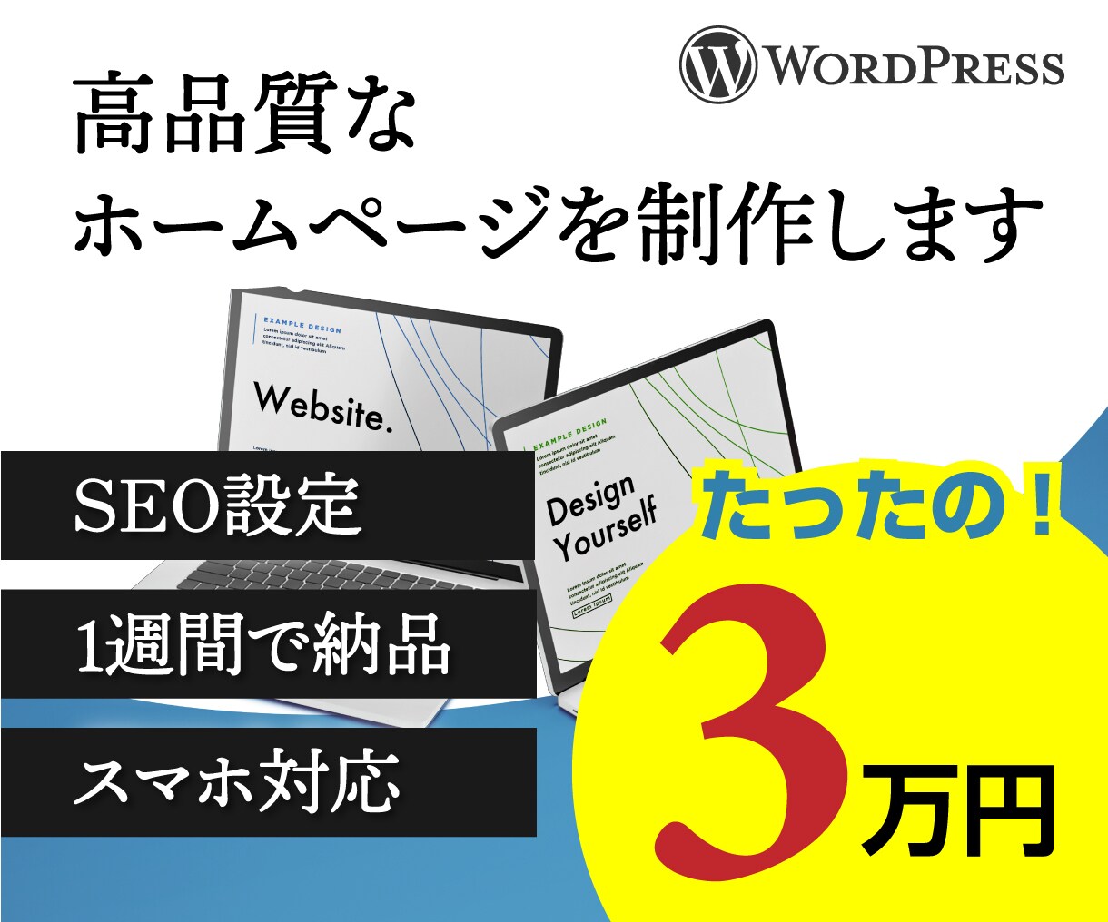 低価格でハイクオリティなホームページを制作します 【1週間で完成】デモサイトからお気に入りを選ぶだけ イメージ10