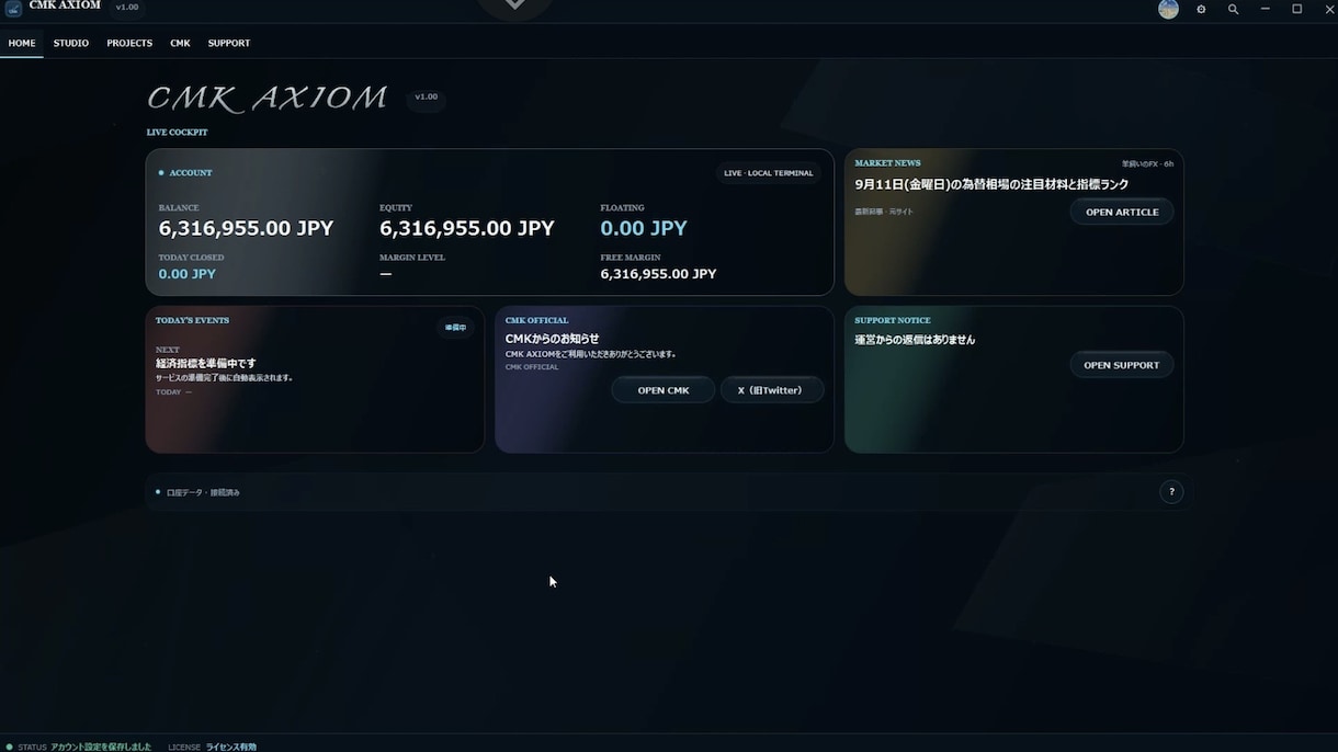 会話からEA・トレードツール制作を支援します 仕様書不要。あなたのトレードアイデアを形に。 イメージ2