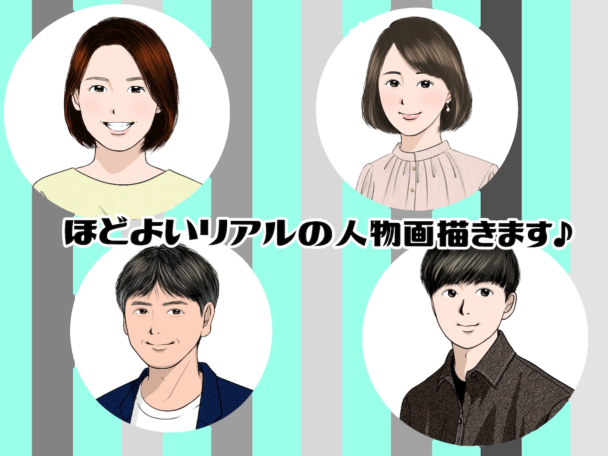 シンプルきれいめ女性・男性アイコン描きます ※只今リピーター様のみ対応させて頂いております イメージ2
