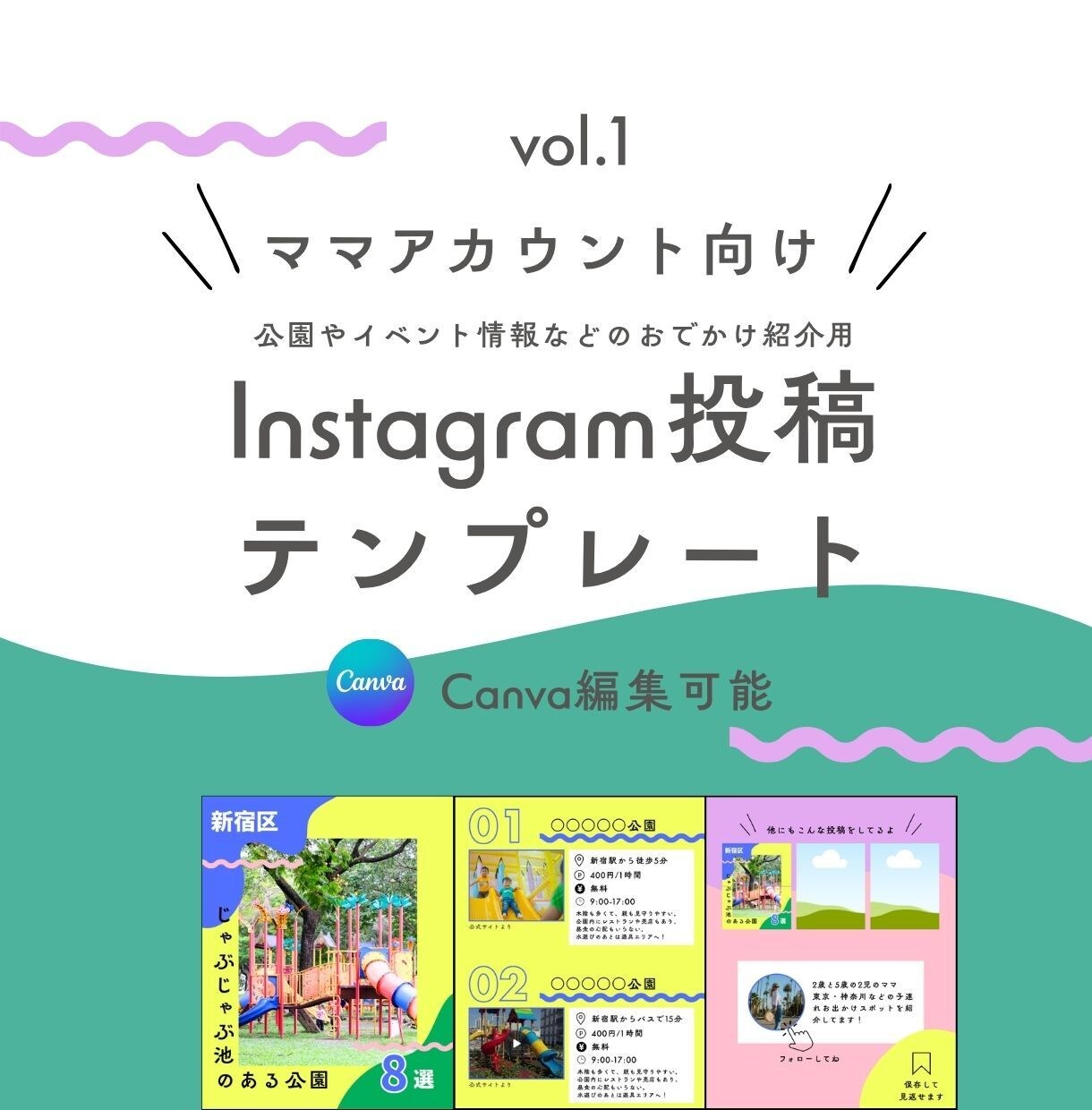 インスタ投稿用のデザインの制作をします オリジナルデザインでインスタ運営！ イメージ7