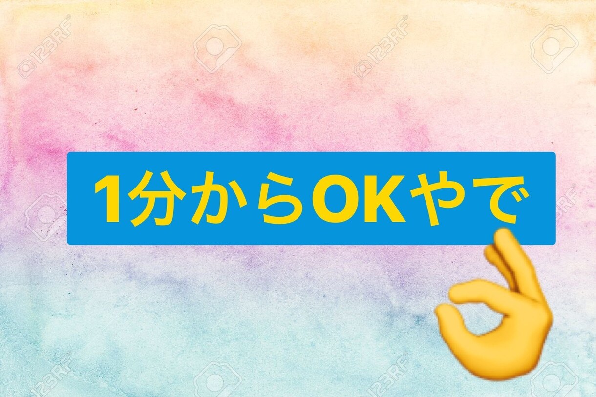 1分・2分でもOK！何でもお話し相手になります 暇つぶし・相談・愚痴・etc.....お気軽にどうぞ イメージ1