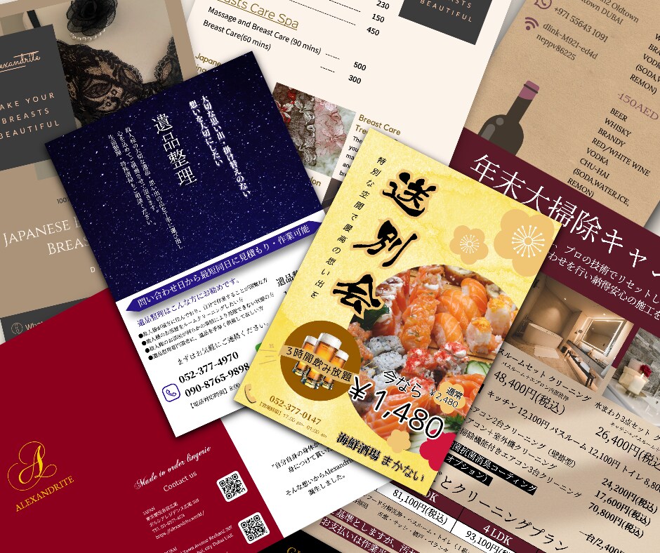 英語対応可！高品質で効果的なチラシを作成します 海外での使用も可能。修正無制限で納得のいくデザインを。 イメージ1