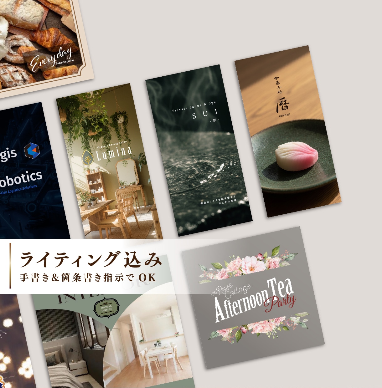 手書きや箇条書きの指示にも対応します パンフレットのキャッチコピーや文章作成もおまかせください イメージ1