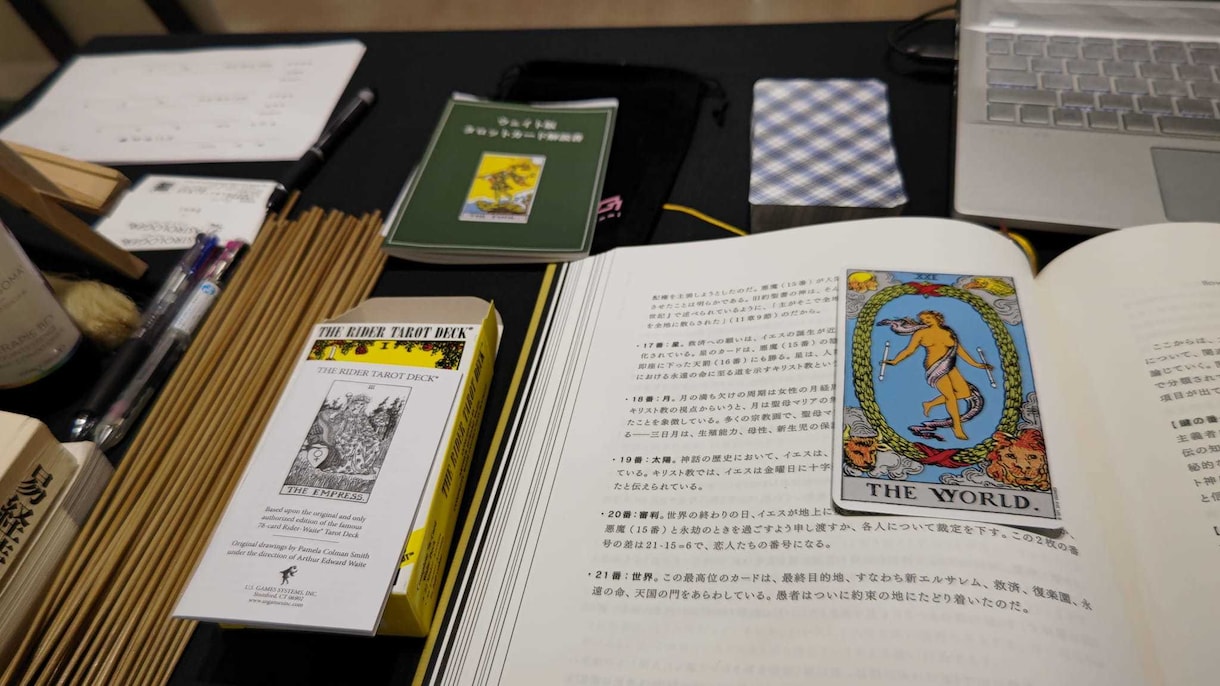 人間関係をメインに占います 周易、四柱推命、宿曜で対応させて戴きます。 イメージ1