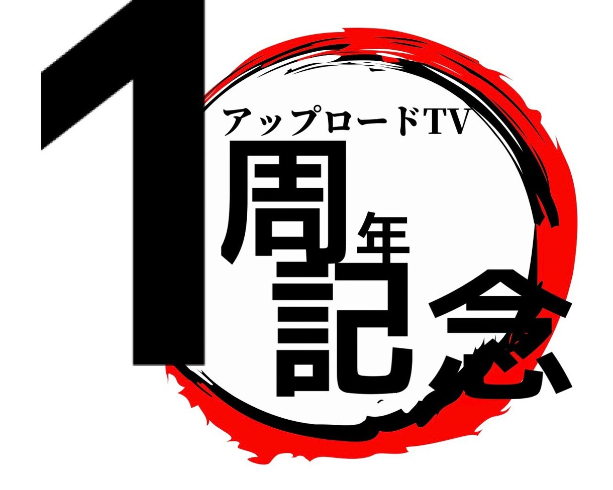 安くクオリティが高い満足できる動画を提供します YouTubeの編集やOP&EDは是非お問い合わせください。 イメージ3