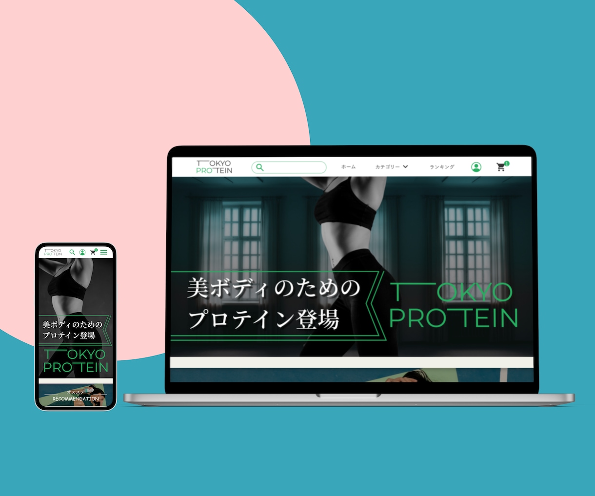 高品質・低価格のランディングページを制作します 顧客視点・マーケティング視点でLPを制作！ イメージ4