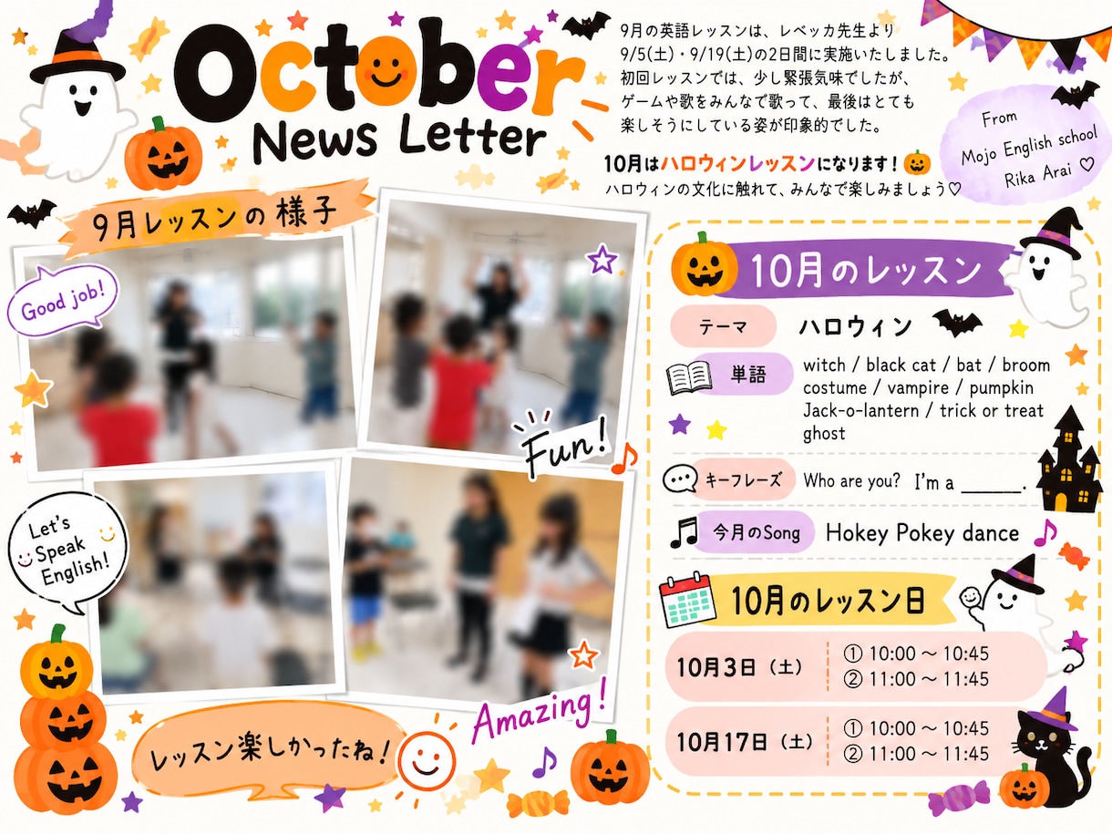 伝わるニュースレターを当日制作します 最短当日納品！修正無制限で丁寧に仕上げます イメージ1