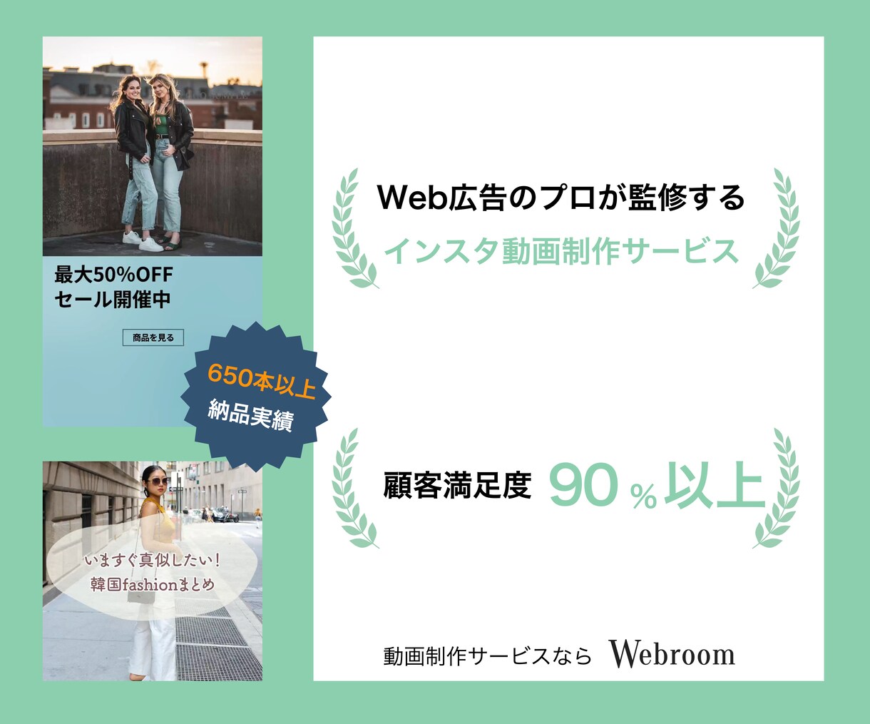 短尺広告動画をインスタ広告のプロが制作します 動画マーケティング最前線についてのアドバイス可能です。 イメージ1