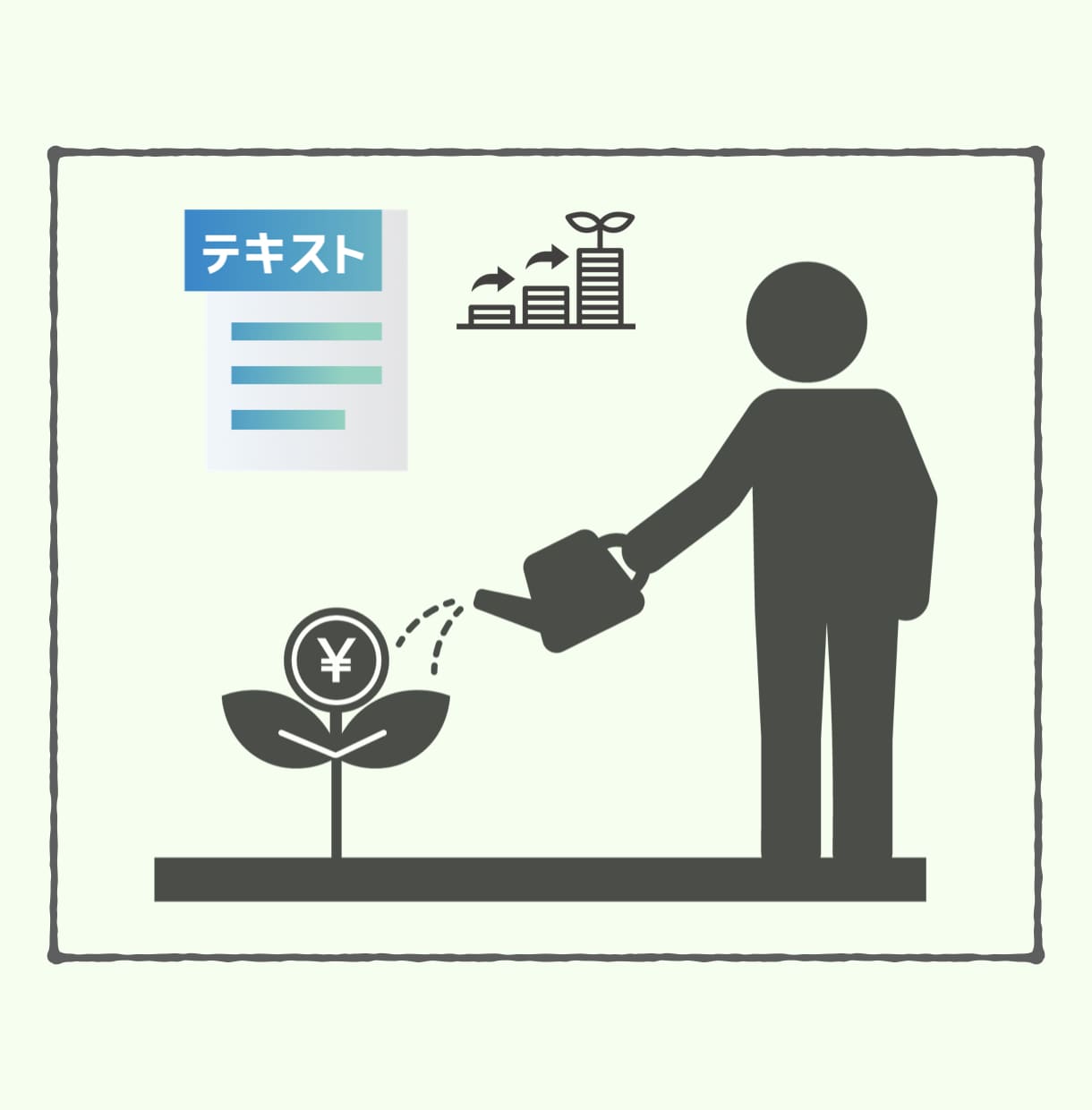資産形成のコツをテキストでフォローします 【FIREまでの活動をテキストで情報提供します】 イメージ1