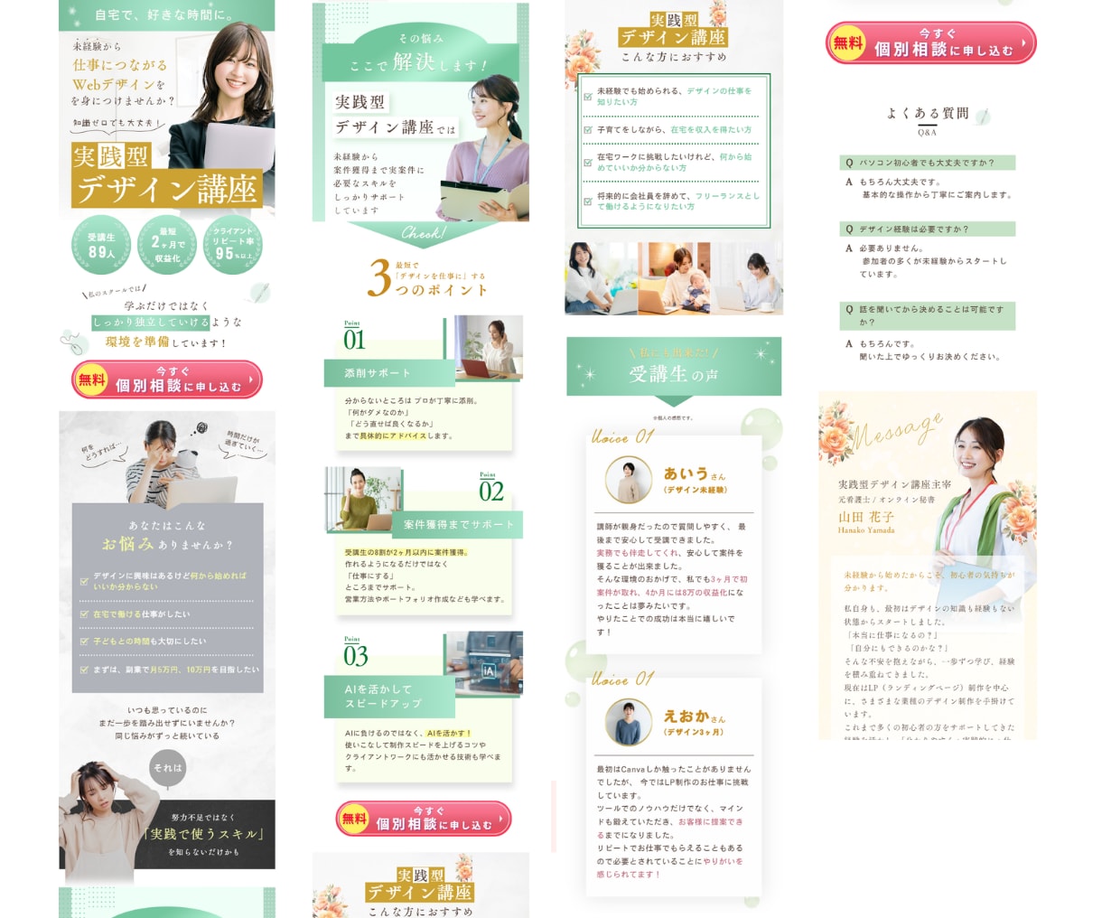 CanvaLPテンプレート販売（講座用）します モバイルファーストLPで追加セクション・ボタン・解説動画付き イメージ5