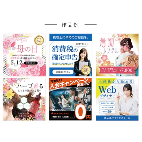 バナー/ヘッダー/SNS画像などを制作致します ★返信24時間以内★ご不明点はお気軽にメッセージください イメージ6