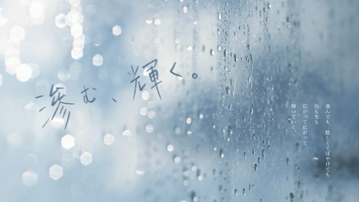 温もりのある手書き文字をお書きいたします 【残り7名様限定価格】タイトルや文章などのひと工夫に。 イメージ7