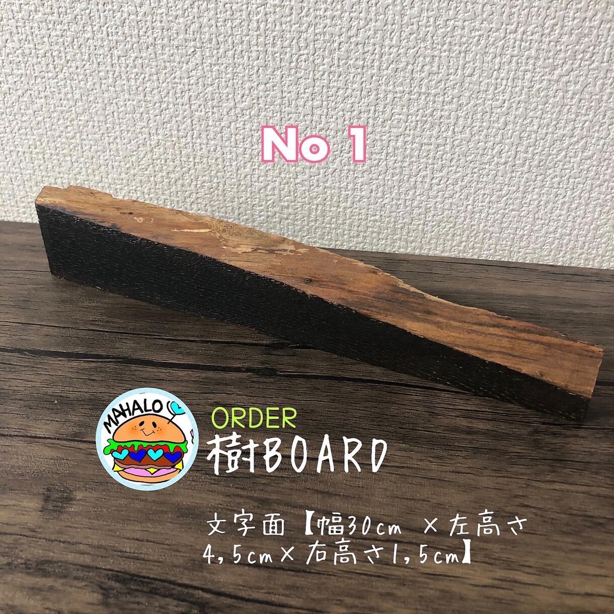 天然の木に手描き文字でなんでも描きます SHOPや店舗や個人マルシェに！天然の木の味わいに差別化 イメージ3