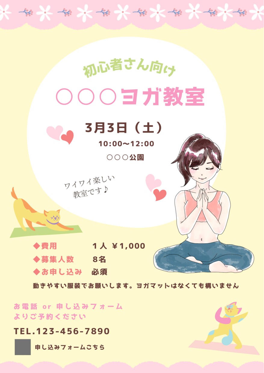 水彩風のイラストであたたかみのあるデザインをします 【canva使用】オリジナルイラスト描きます！ イメージ3