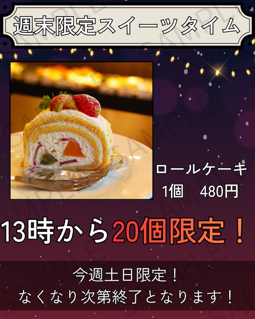 飲食店専用SNS投稿画像デザインを作成します 飲食店向けテンプレ販売ショップが手掛けるSNSデザイン！ イメージ2