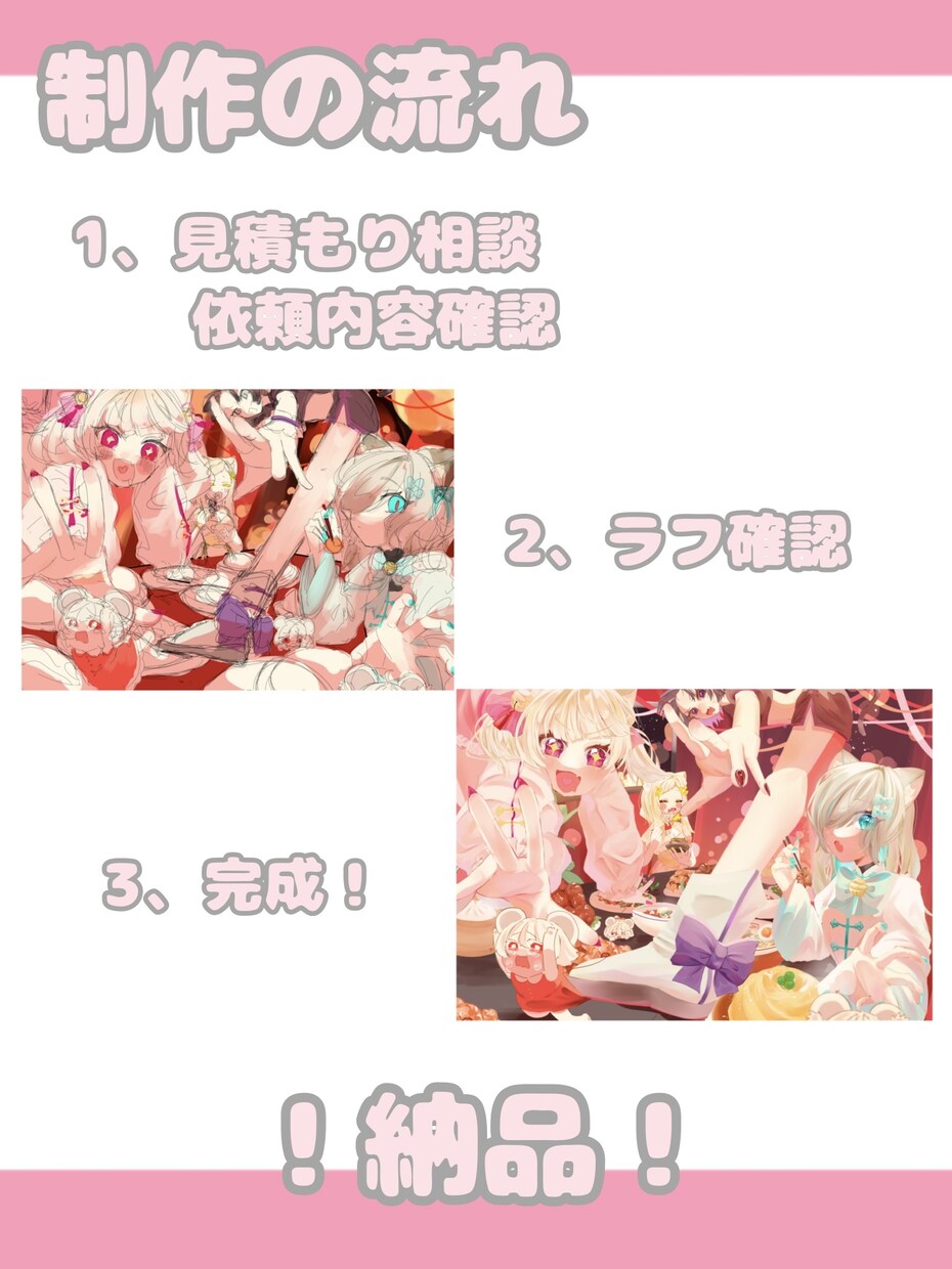 ふわふわかわいい厚塗りイラスト描きます かわいいイラストを現在半額で描きます。厚塗り以外も対応可 イメージ4