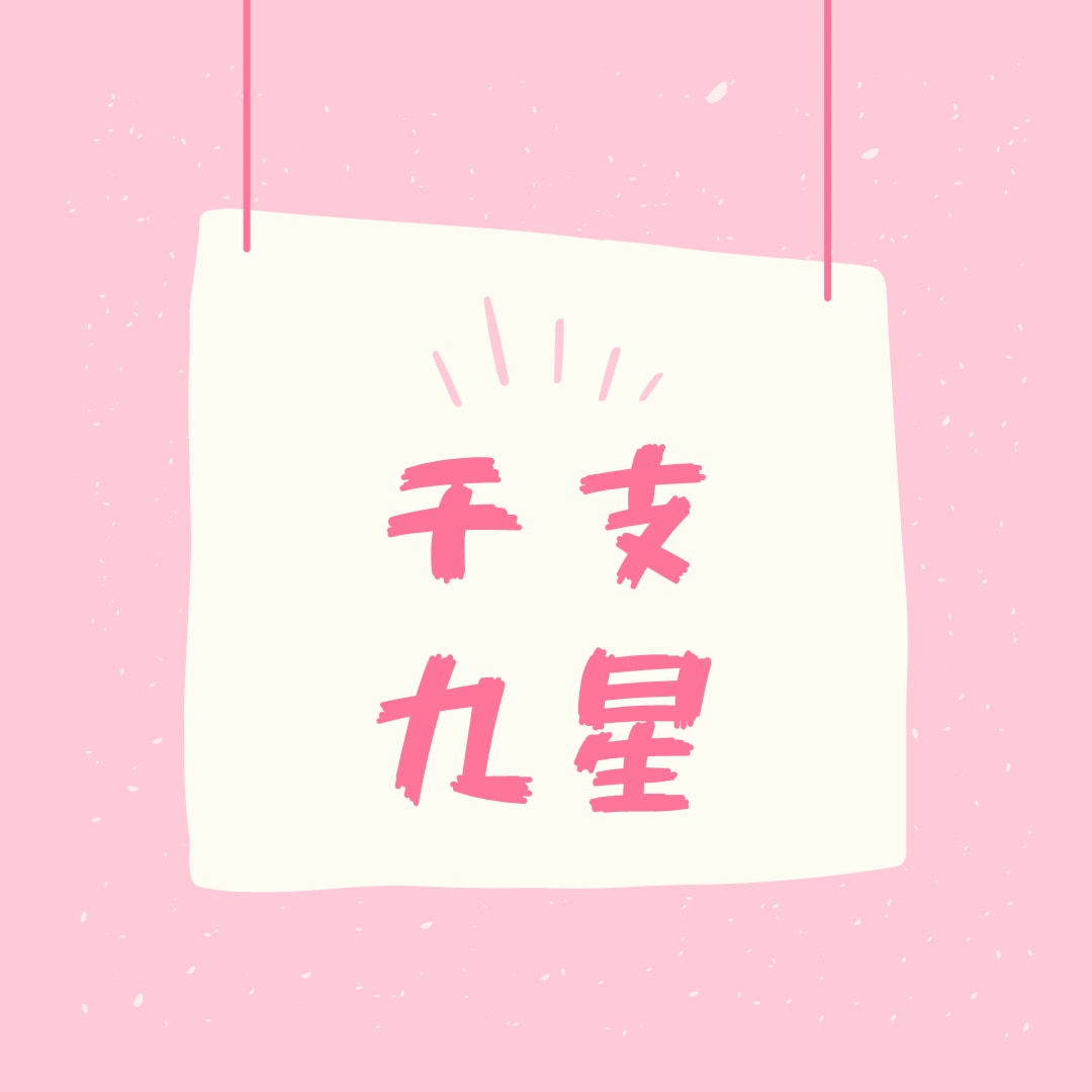 あなたの心のモヤモヤ解決致します 幸せへと導くハッピーアドバイスへのご提案。 イメージ2