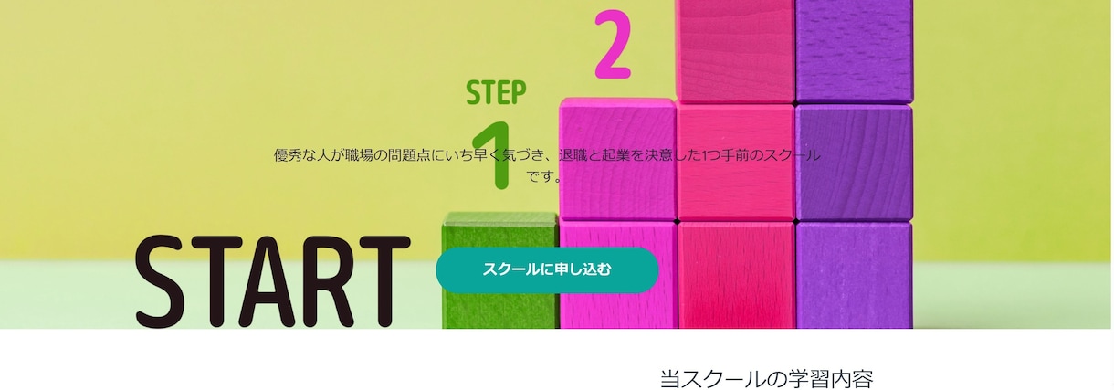 31日！Teachableあなたのスクール作ります オリジナルの講座レッスンを販売したい個人フリーランスの方限定 イメージ5